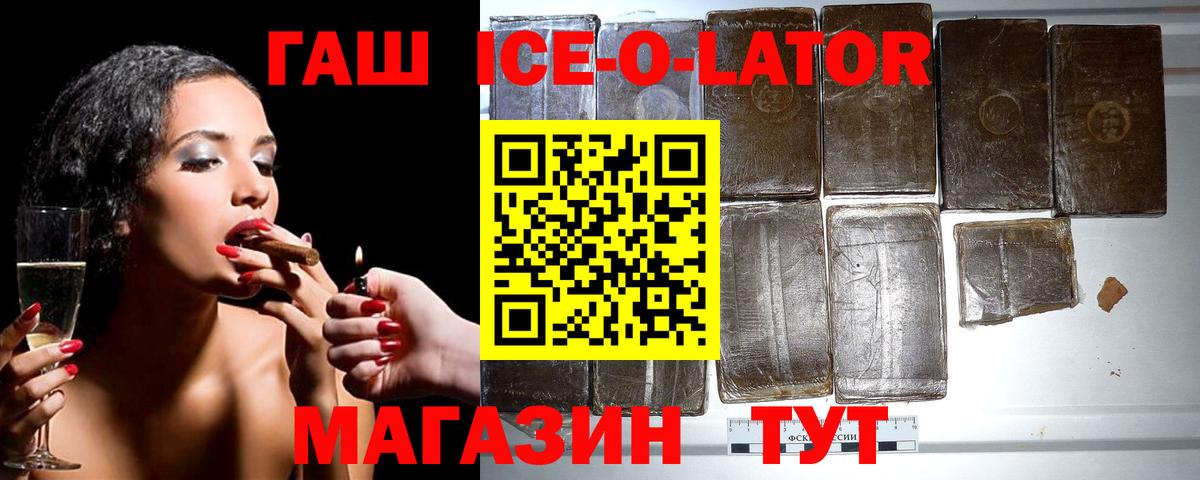 Гашиш VHQ Искитим