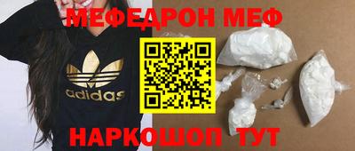 mdpv Волгодонск
