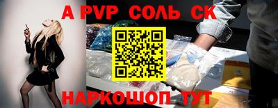 mdpv Волгодонск