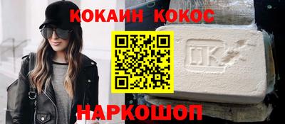 mdpv Волгодонск
