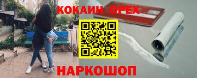 mdpv Волгодонск
