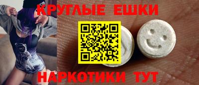 а пвп мука Волжский