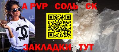 а пвп мука Волжский