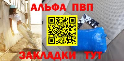 а пвп мука Волжский