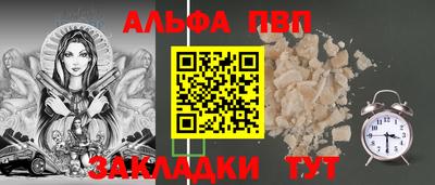 СК Волжск