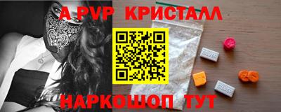 СК Волжск
