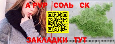 mdpv Волгодонск