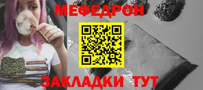а пвп мука Волжский