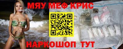 а пвп мука Волжский