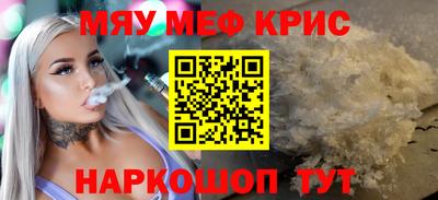 mdpv Волгодонск