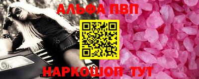 СК Волжск