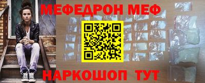 mdpv Волгодонск