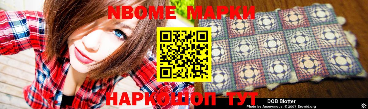 LSD-25 экстази кислота  Вход с VPN  Лсд 25 экстази  Лсд 25 экстази кислота  Искитим 
