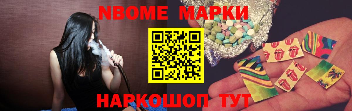 LSD-25 экстази ecstasy Искитим