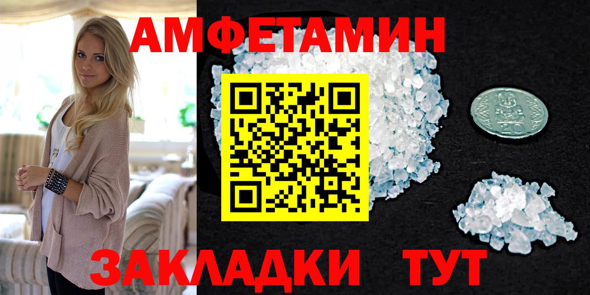 Искитим  Метамфетамин кристалл  Метамфетамин кристалл  Вход с VPN 