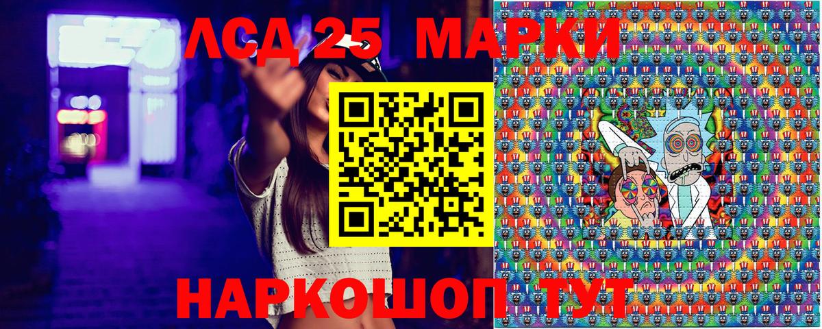 Марки NBOMe 1500мкг  Вход с VPN  Марки NBOMe 1500мкг  Наркотические марки  Искитим 